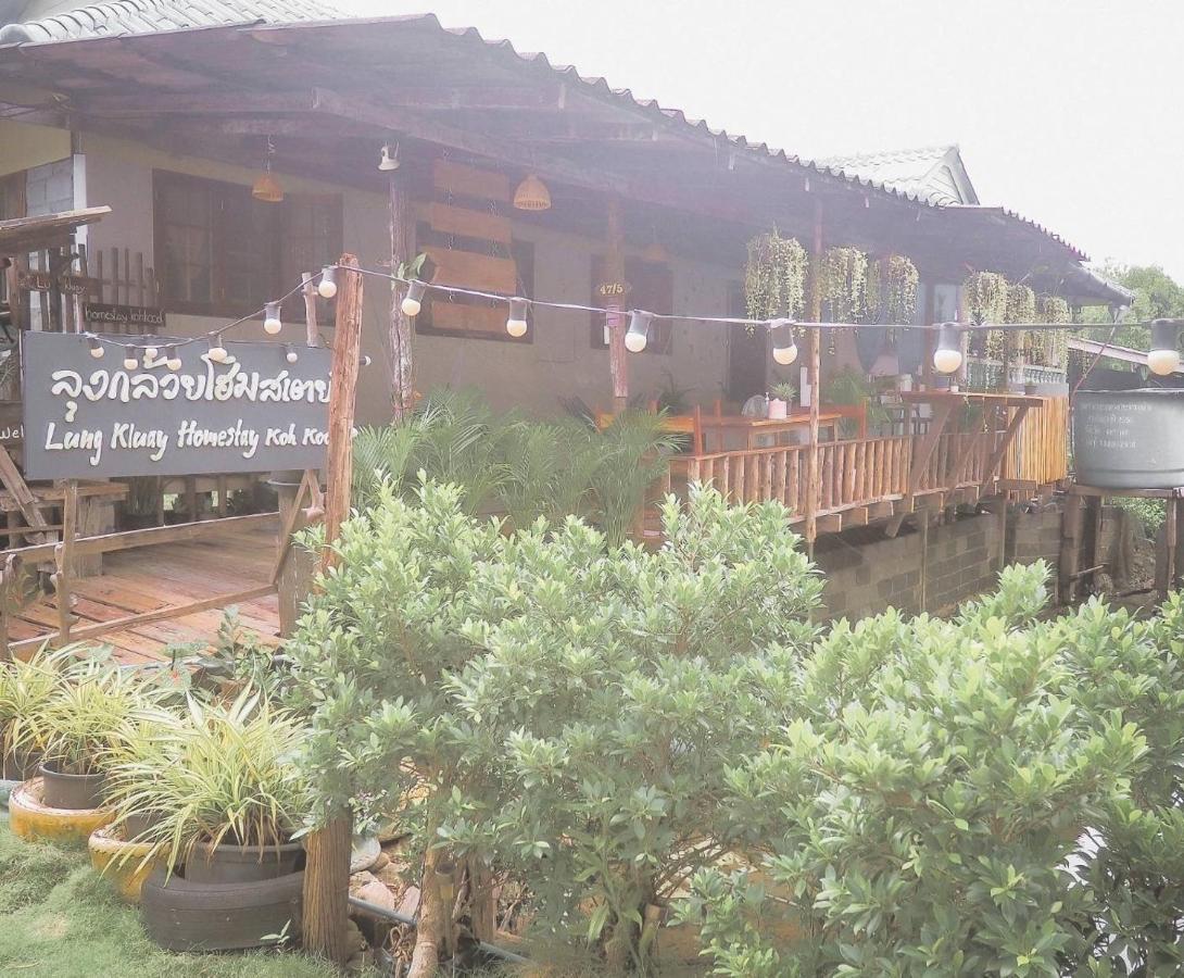 Lungkluay Homestay Ko Kut Exterior foto